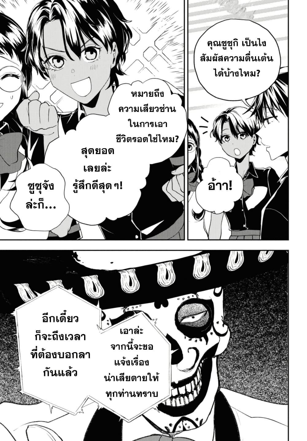 Manga-lc-com อ่านมังงะ อ่านการ์ตูน ออนไลน์ ฟรี Isekai Kaeri no Moto Yuusha desu ga, Death Game ni Makikomaremashita ตอนที่ 1 2 3 4 5 6 7 8 9 10 11 12 13 14 ฟรี ไม่มีโฆษณา Manga-lc - อ่าน มังงะ อ่าน การ์ตูน ออนไลน์ อ่านมังงะ ฟรี