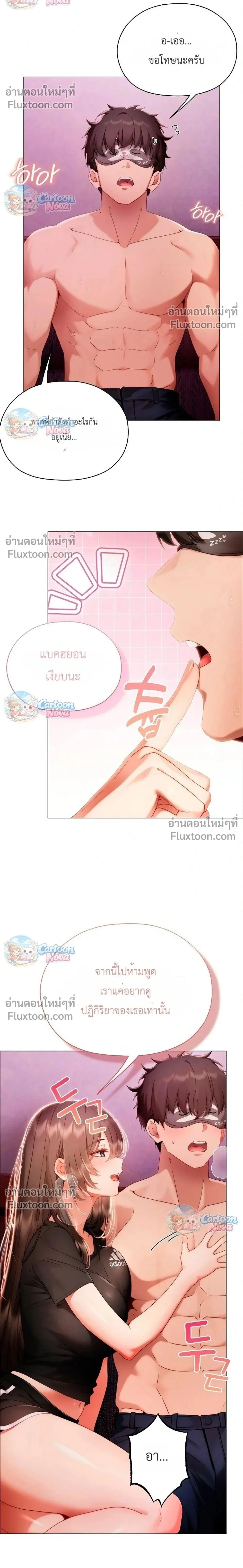 Doujin-Lc- อ่าน โดจิน มังฮวา เกาหลี ญี่ปุ่น จีน แปลไทย Little Miss Delinquent ตอนที่ 1 2 3 4 5 6 7 8 9 10 11 12 13 14 ฟรี ไม่มีโฆษณา อ่าน โดจิน Manhwa เกาหลี ญี่ปุ่น จีน เรามีครบ คัดมาให้เน้นๆ โดจิน 18+ รับประกันความฟินโดย  Doujin Lc