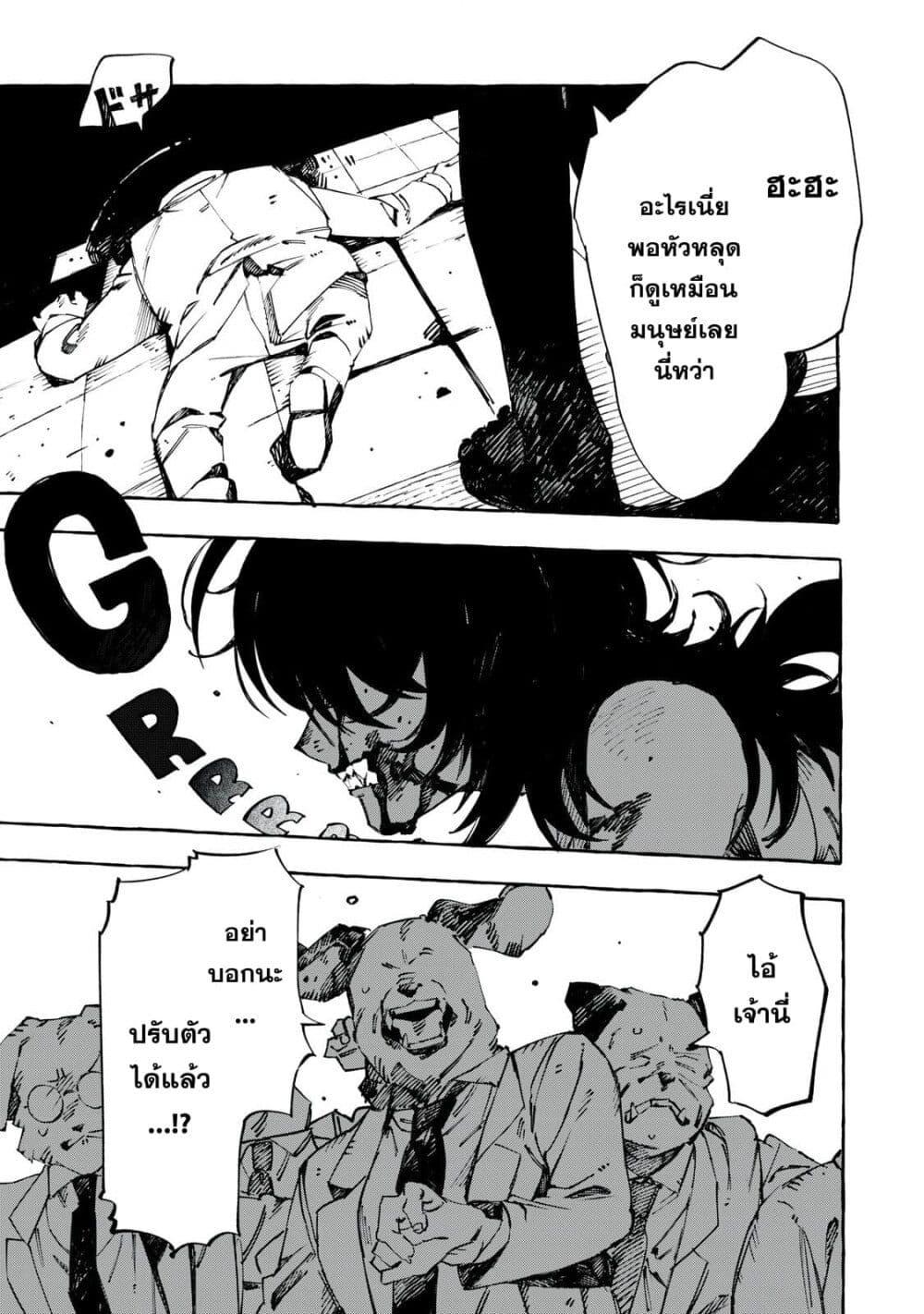 Manga-lc-com อ่านมังงะ อ่านการ์ตูน ออนไลน์ ฟรี Dog Matic ตอนที่ 1 2 3 4 5 6 7 8 9 10 11 12 13 14 ฟรี ไม่มีโฆษณา Manga-lc - อ่าน มังงะ อ่าน การ์ตูน ออนไลน์ อ่านมังงะ ฟรี