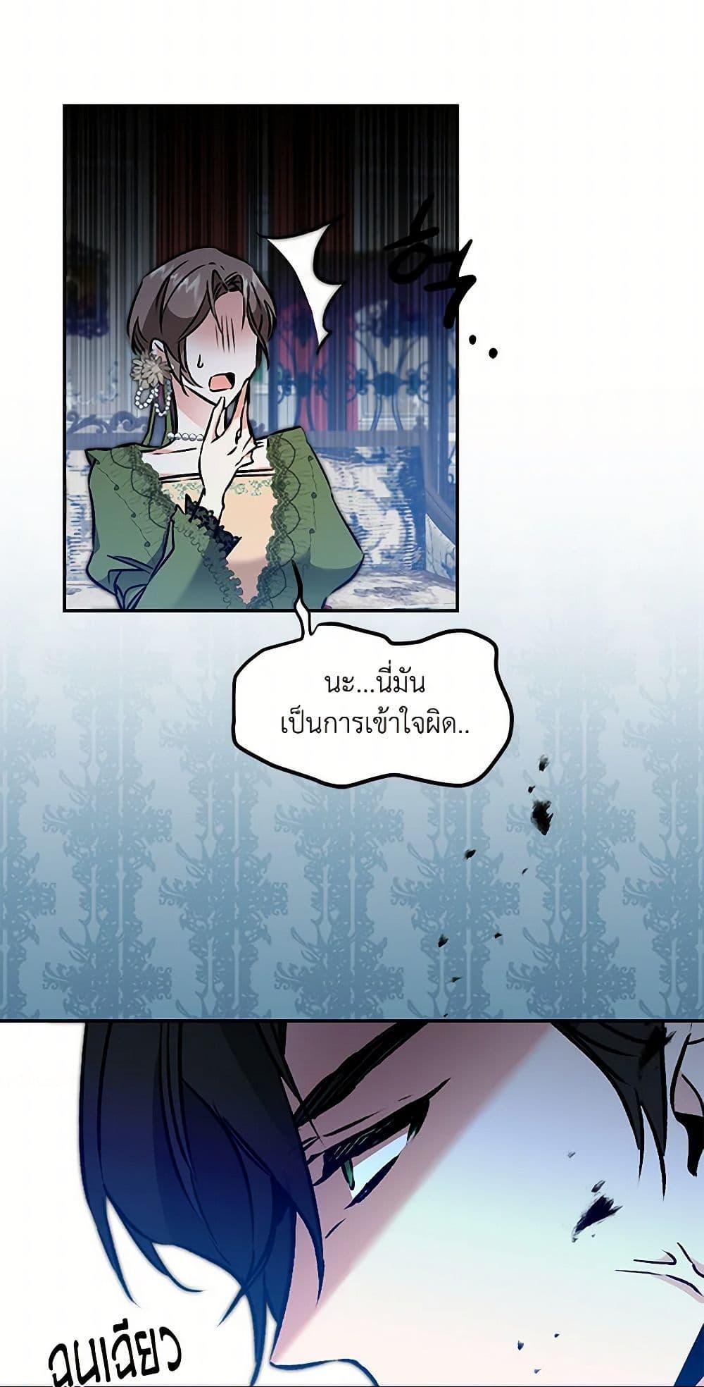 Manga-lc-com อ่านมังงะ อ่านการ์ตูน ออนไลน์ ฟรี I’ve Become the Villainous Empress of a Novel ตอนที่ 1 2 3 4 5 6 7 8 9 10 11 12 13 14 ฟรี ไม่มีโฆษณา Manga-lc - อ่าน มังงะ อ่าน การ์ตูน ออนไลน์ อ่านมังงะ ฟรี