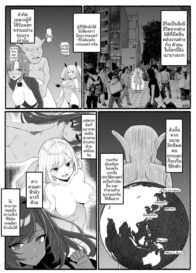 Doujin-Lc- อ่าน โดจิน มังฮวา เกาหลี ญี่ปุ่น จีน แปลไทย สาวน้อยเวทมนตร์ ปะทะเหล่าปีศาจ [EsuEsu] ตอนที่ 1 2 3 4 5 6 7 8 9 10 11 12 13 14 ฟรี ไม่มีโฆษณา อ่าน โดจิน Manhwa เกาหลี ญี่ปุ่น จีน เรามีครบ คัดมาให้เน้นๆ โดจิน 18+ รับประกันความฟินโดย  Doujin Lc