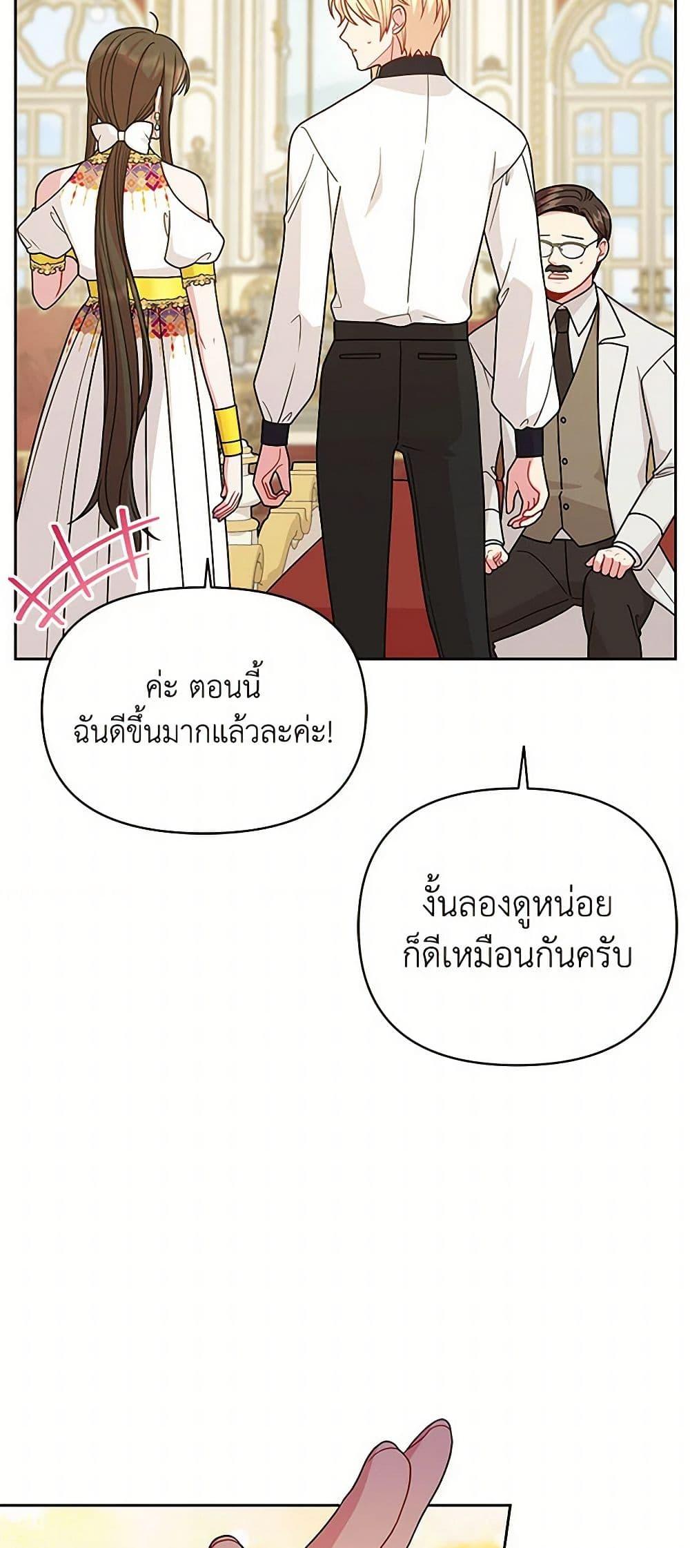 Manga-lc-com อ่านมังงะ อ่านการ์ตูน ออนไลน์ ฟรี My BFF is a Tyrant in Training ตอนที่ 1 2 3 4 5 6 7 8 9 10 11 12 13 14 ฟรี ไม่มีโฆษณา Manga-lc - อ่าน มังงะ อ่าน การ์ตูน ออนไลน์ อ่านมังงะ ฟรี