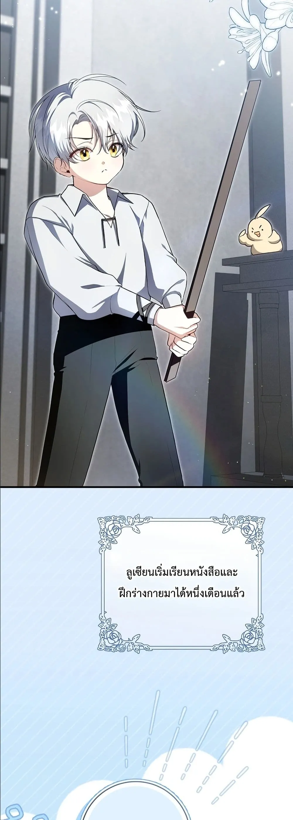 Manga-lc-com อ่านมังงะ อ่านการ์ตูน ออนไลน์ ฟรี The Abandoned Princes Ghost Bride ตอนที่ 1 2 3 4 5 6 7 8 9 10 11 12 13 14 ฟรี ไม่มีโฆษณา Manga-lc - อ่าน มังงะ อ่าน การ์ตูน ออนไลน์ อ่านมังงะ ฟรี