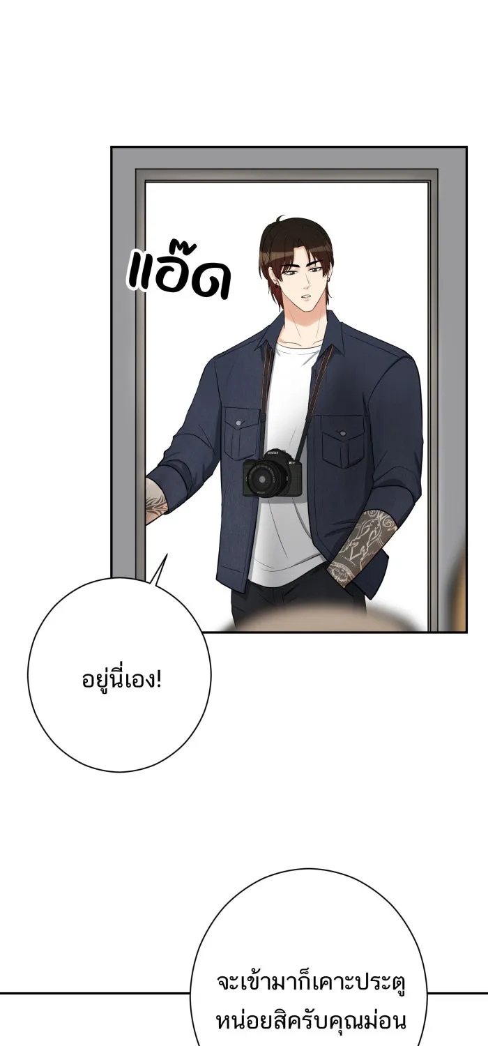 ตื่นมาอีกทีก็เป็นนายเอกไปซะแล้ว ตอนที่ 11 คนที่น่าสงสัย รูปที่ 26