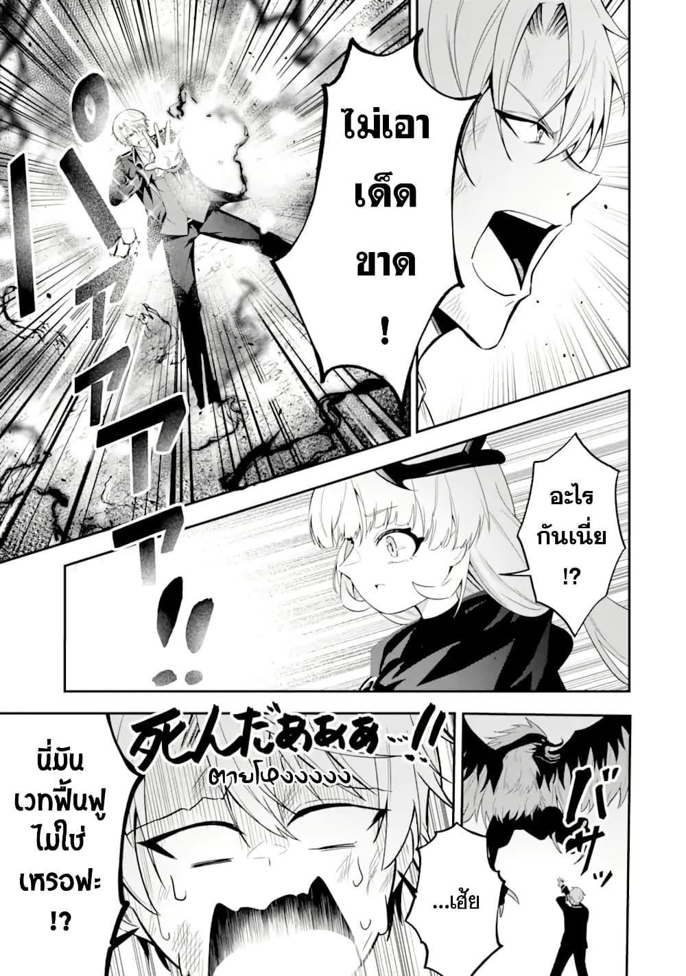 Manga-lc-com อ่านมังงะ อ่านการ์ตูน ออนไลน์ ฟรี Shokei Flag no Akuyaku Kizoku ni Tensei Shita ga, Shinitakunai node Yami Mahou o Kiwamete Heroine-tachi o Sukuimasu ตอนที่ 1 2 3 4 5 6 7 8 9 10 11 12 13 14 ฟรี ไม่มีโฆษณา Manga-lc - อ่าน มังงะ อ่าน การ์ตูน ออนไลน์ อ่านมังงะ ฟรี
