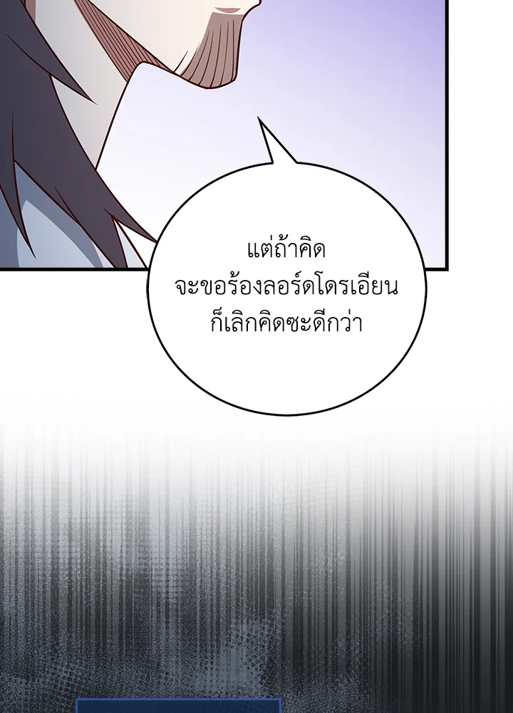 Manga-lc-com อ่านมังงะ อ่านการ์ตูน ออนไลน์ ฟรี The Lord of Coins ตอนที่ 1 2 3 4 5 6 7 8 9 10 11 12 13 14 ฟรี ไม่มีโฆษณา Manga-lc - อ่าน มังงะ อ่าน การ์ตูน ออนไลน์ อ่านมังงะ ฟรี