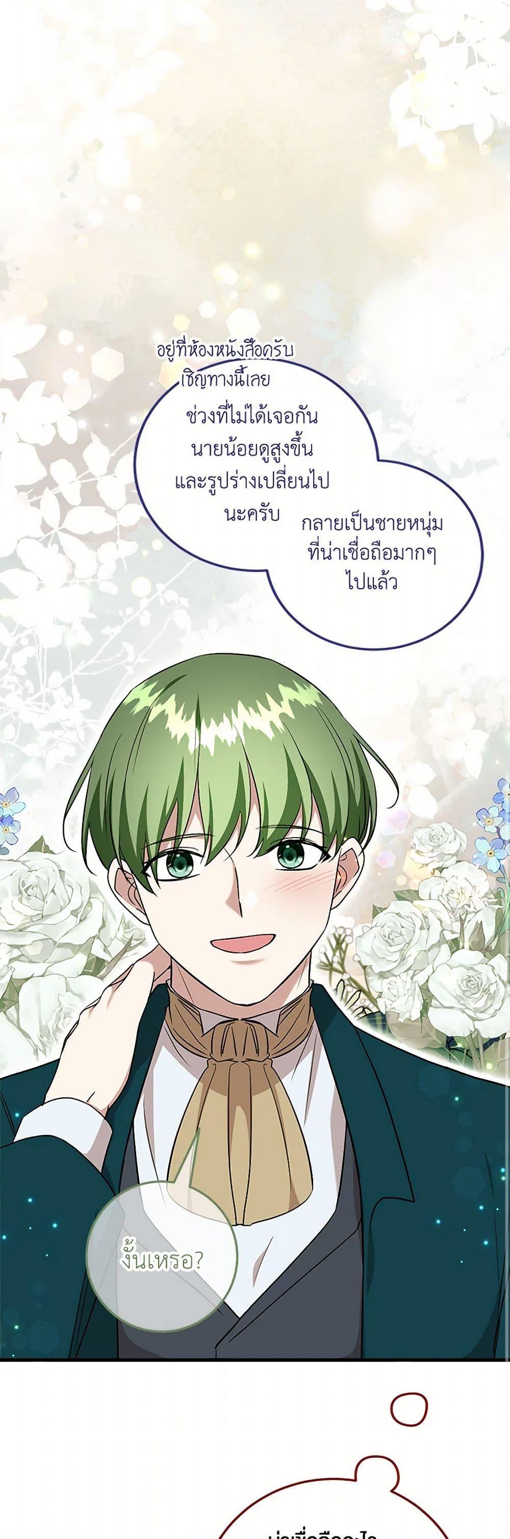 Manga-lc-com อ่านมังงะ อ่านการ์ตูน ออนไลน์ ฟรี Can’t Go Too Far With the Unrelenting Duke ตอนที่ 1 2 3 4 5 6 7 8 9 10 11 12 13 14 ฟรี ไม่มีโฆษณา Manga-lc - อ่าน มังงะ อ่าน การ์ตูน ออนไลน์ อ่านมังงะ ฟรี