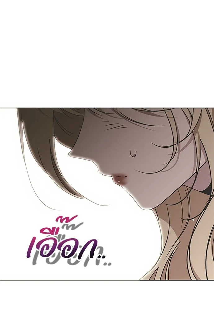 คมเขี้ยวชำระแค้น ตอนที่ 14 รูปที่ 35