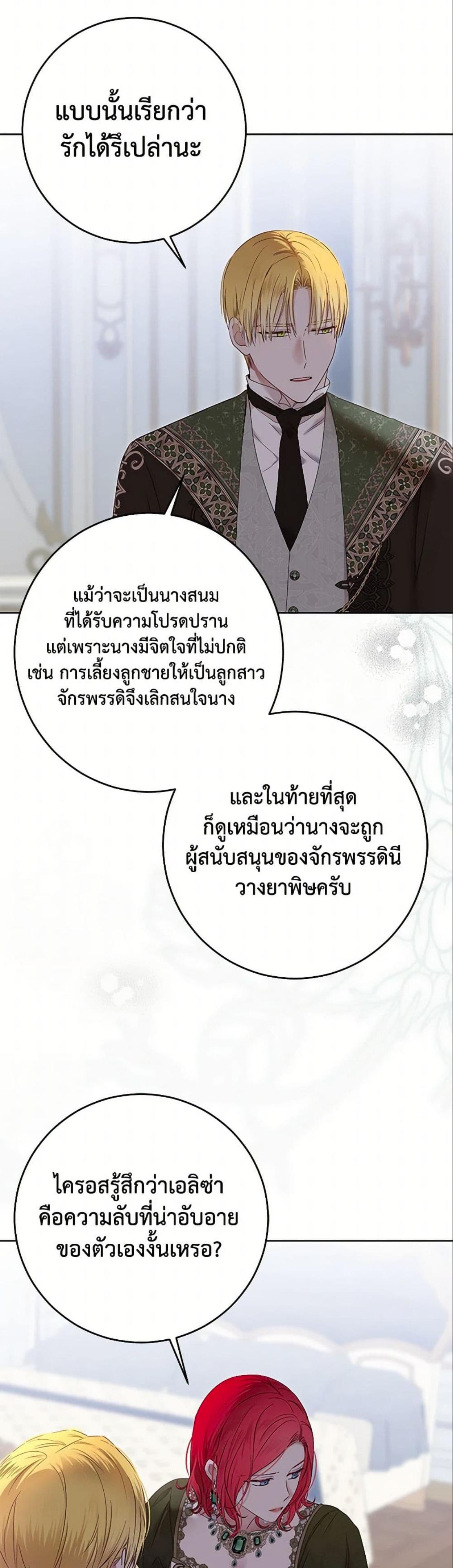 Manga-lc-com อ่านมังงะ อ่านการ์ตูน ออนไลน์ ฟรี I Fell into a Reverse Harem Game! ตอนที่ 1 2 3 4 5 6 7 8 9 10 11 12 13 14 ฟรี ไม่มีโฆษณา Manga-lc - อ่าน มังงะ อ่าน การ์ตูน ออนไลน์ อ่านมังงะ ฟรี