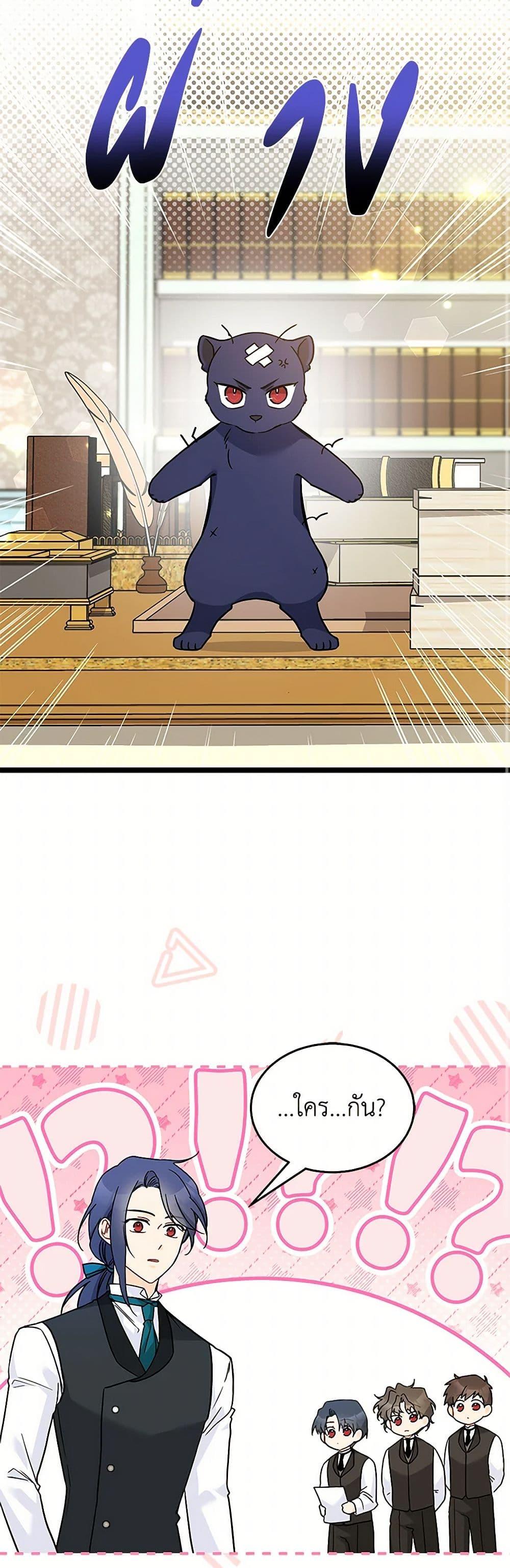 Manga-lc-com อ่านมังงะ อ่านการ์ตูน ออนไลน์ ฟรี The Symbiotic Relationship Between a Panther and a Rabbit ตอนที่ 1 2 3 4 5 6 7 8 9 10 11 12 13 14 ฟรี ไม่มีโฆษณา Manga-lc - อ่าน มังงะ อ่าน การ์ตูน ออนไลน์ อ่านมังงะ ฟรี