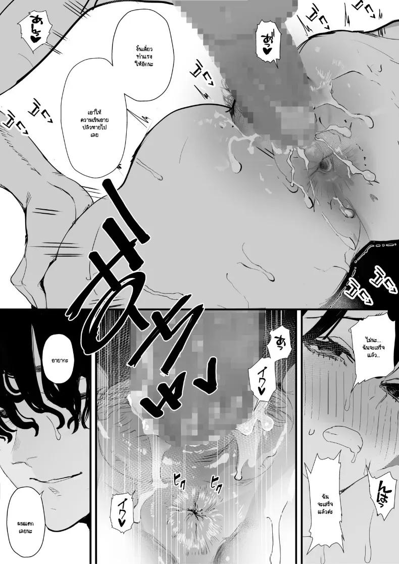 Doujin-Lc- อ่าน โดจิน มังฮวา เกาหลี ญี่ปุ่น จีน แปลไทย จากที่เป็นเจ้านายผม กลายเป็นสุนัขของรุ่นพี่ (Sanku) ตอนที่ 1 2 3 4 5 6 7 8 9 10 11 12 13 14 ฟรี ไม่มีโฆษณา อ่าน โดจิน Manhwa เกาหลี ญี่ปุ่น จีน เรามีครบ คัดมาให้เน้นๆ โดจิน 18+ รับประกันความฟินโดย  Doujin Lc