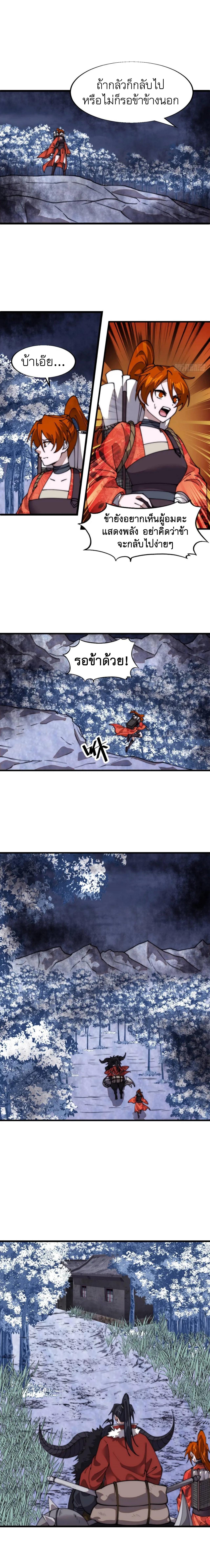 Manga-lc-com อ่านมังงะ อ่านการ์ตูน ออนไลน์ ฟรี It Starts With A Mountain ตอนที่ 1 2 3 4 5 6 7 8 9 10 11 12 13 14 ฟรี ไม่มีโฆษณา Manga-lc - อ่าน มังงะ อ่าน การ์ตูน ออนไลน์ อ่านมังงะ ฟรี