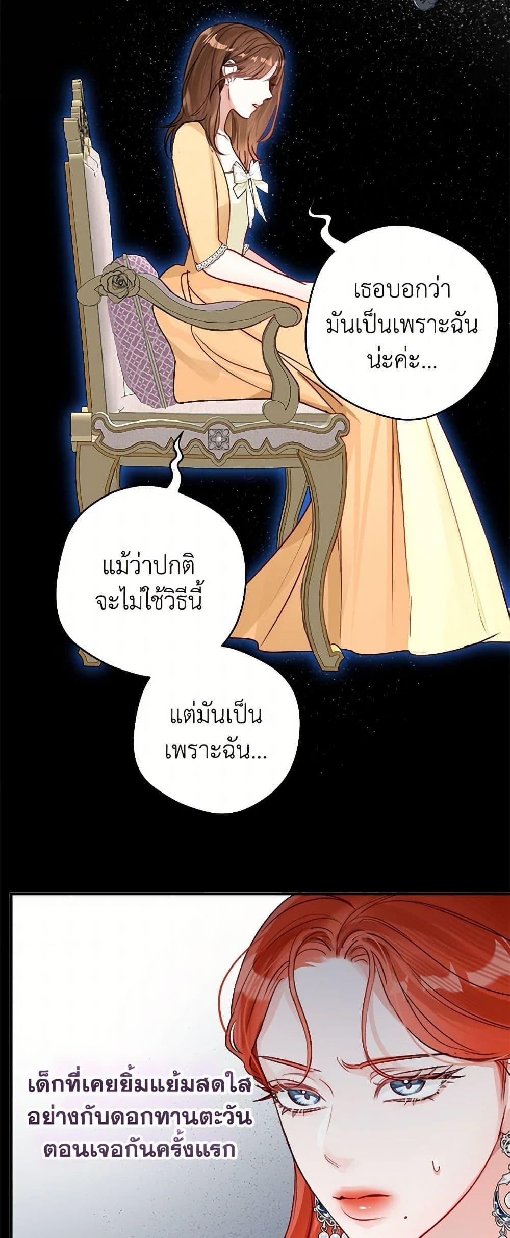 Manga-lc-com อ่านมังงะ อ่านการ์ตูน ออนไลน์ ฟรี The Archduke’s Gorgeous Wedding Was a Fraud ตอนที่ 1 2 3 4 5 6 7 8 9 10 11 12 13 14 ฟรี ไม่มีโฆษณา Manga-lc - อ่าน มังงะ อ่าน การ์ตูน ออนไลน์ อ่านมังงะ ฟรี