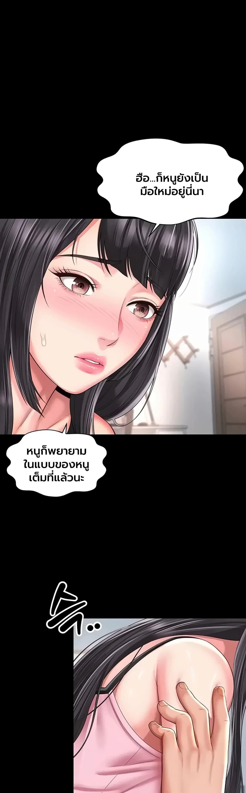 Doujin-Lc- อ่าน โดจิน มังฮวา เกาหลี ญี่ปุ่น จีน แปลไทย The Mother ตอนที่ 1 2 3 4 5 6 7 8 9 10 11 12 13 14 ฟรี ไม่มีโฆษณา อ่าน โดจิน Manhwa เกาหลี ญี่ปุ่น จีน เรามีครบ คัดมาให้เน้นๆ โดจิน 18+ รับประกันความฟินโดย  Doujin Lc