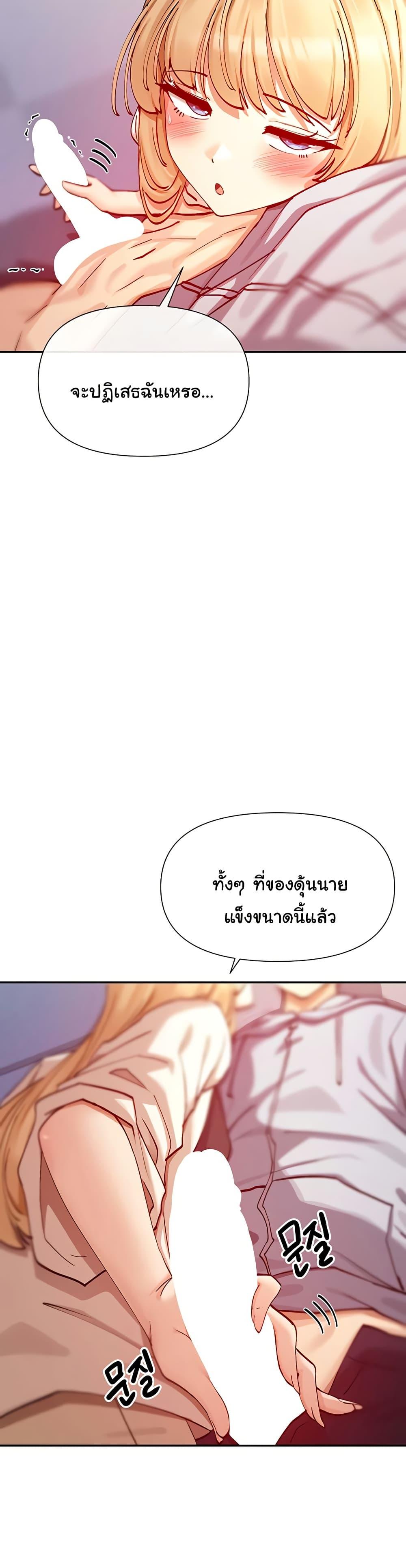 Doujin-Lc- อ่าน โดจิน มังฮวา เกาหลี ญี่ปุ่น จีน แปลไทย You Watch Stuff Like That ตอนที่ 1 2 3 4 5 6 7 8 9 10 11 12 13 14 ฟรี ไม่มีโฆษณา อ่าน โดจิน Manhwa เกาหลี ญี่ปุ่น จีน เรามีครบ คัดมาให้เน้นๆ โดจิน 18+ รับประกันความฟินโดย  Doujin Lc