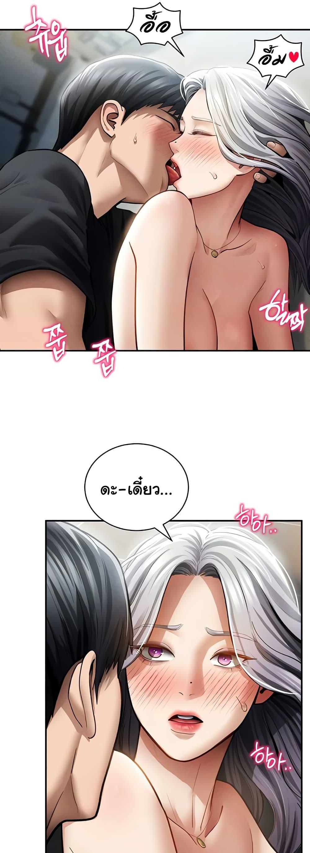Doujin-Lc- อ่าน โดจิน มังฮวา เกาหลี ญี่ปุ่น จีน แปลไทย My Eyes Now See ตอนที่ 1 2 3 4 5 6 7 8 9 10 11 12 13 14 ฟรี ไม่มีโฆษณา อ่าน โดจิน Manhwa เกาหลี ญี่ปุ่น จีน เรามีครบ คัดมาให้เน้นๆ โดจิน 18+ รับประกันความฟินโดย  Doujin Lc
