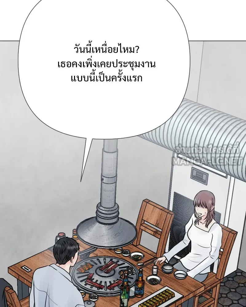 รักนี้ไม่ต้องมีเซนส์ ตอนที่ 45 รูปที่ 87
