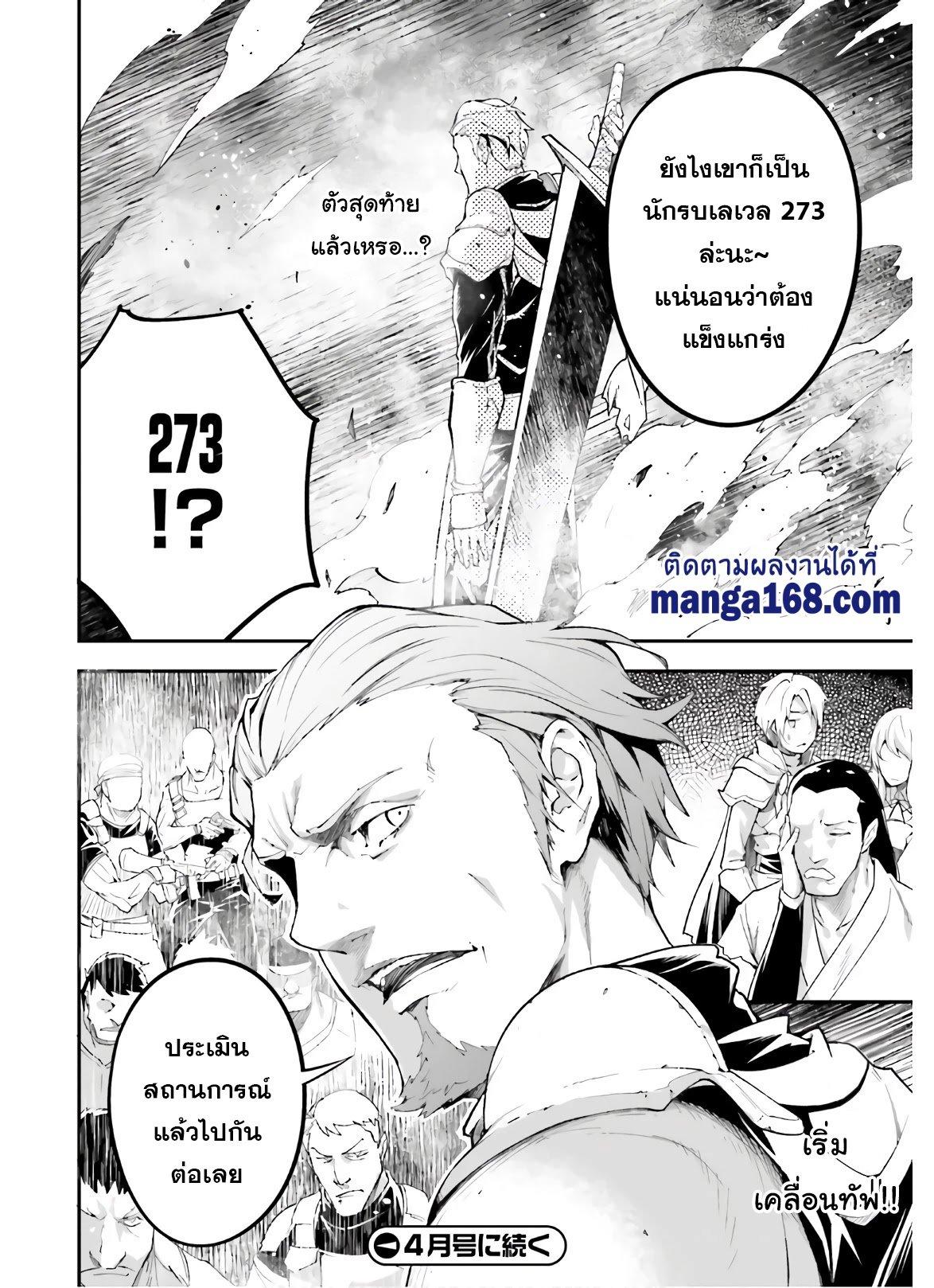 Manga-lc-com อ่านมังงะ อ่านการ์ตูน ออนไลน์ ฟรี Lv999 no Murabito ชาวบ้าน LV999 ตอนที่ 1 2 3 4 5 6 7 8 9 10 11 12 13 14 ฟรี ไม่มีโฆษณา Manga-lc - อ่าน มังงะ อ่าน การ์ตูน ออนไลน์ อ่านมังงะ ฟรี