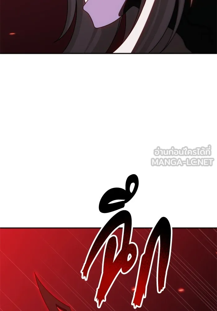 อดีตบอสหอคอย ตอนที่ 100 รูปที่ 159