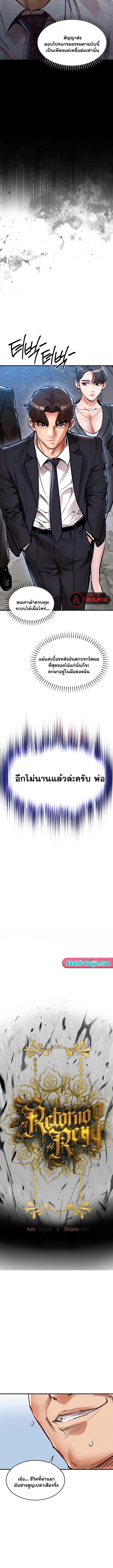 Doujin-Lc- อ่าน โดจิน มังฮวา เกาหลี ญี่ปุ่น จีน แปลไทย Glorious Homecoming ตอนที่ 1 2 3 4 5 6 7 8 9 10 11 12 13 14 ฟรี ไม่มีโฆษณา อ่าน โดจิน Manhwa เกาหลี ญี่ปุ่น จีน เรามีครบ คัดมาให้เน้นๆ โดจิน 18+ รับประกันความฟินโดย  Doujin Lc