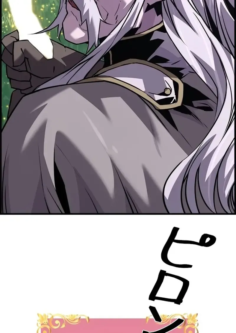 Necromancer_s Evolutionary Traits ตอนที่ ตอนที่ 99 รูปที่ 119