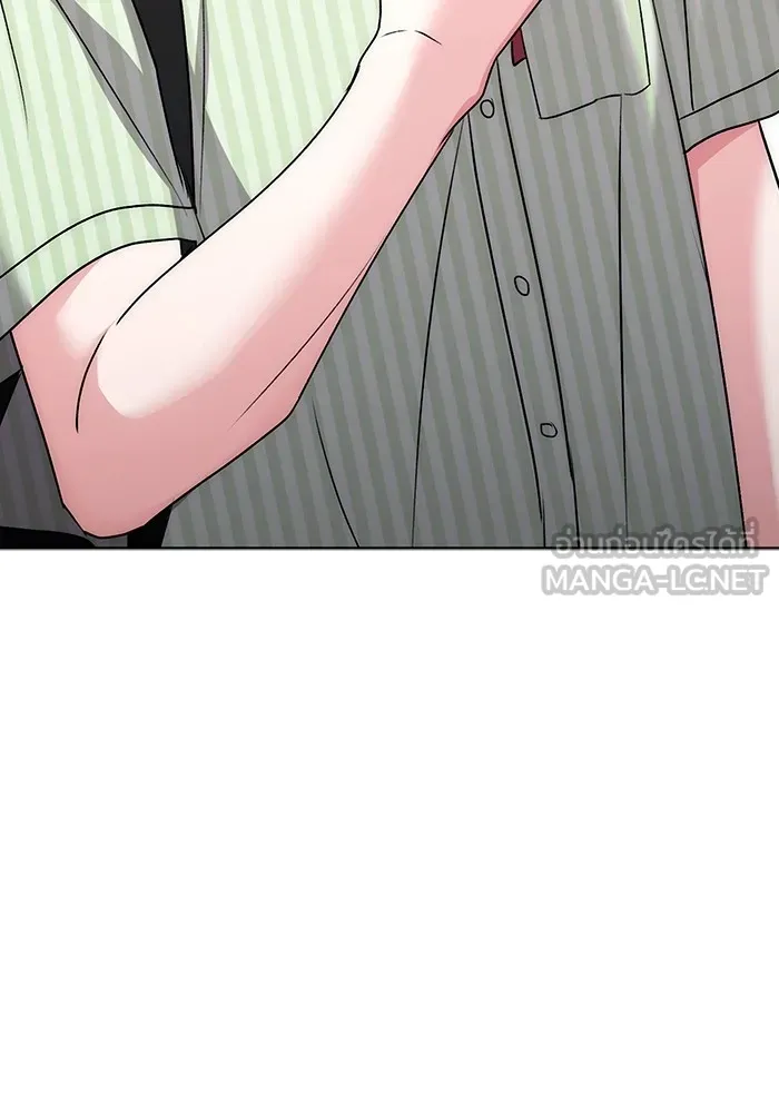 ออร่าดาราอัจฉริยะ ตอนที่ 17 รูปที่ 117