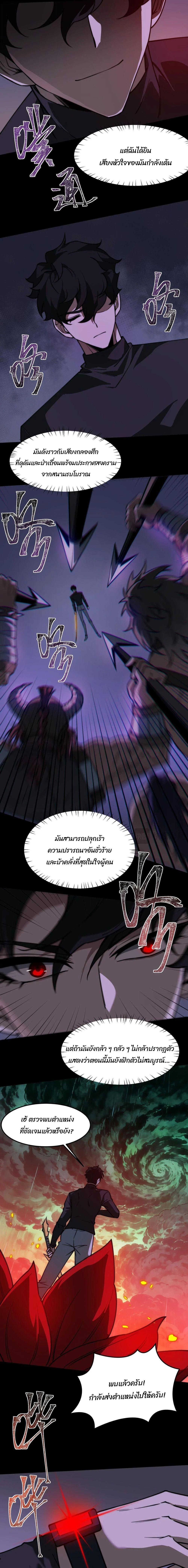 Manga-lc-com อ่านมังงะ อ่านการ์ตูน ออนไลน์ ฟรี After breaking up with the school beauty, I became a martial arts master ตอนที่ 1 2 3 4 5 6 7 8 9 10 11 12 13 14 ฟรี ไม่มีโฆษณา Manga-lc - อ่าน มังงะ อ่าน การ์ตูน ออนไลน์ อ่านมังงะ ฟรี