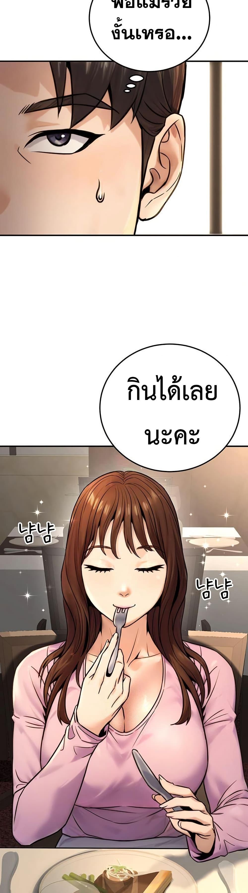 Doujin-Lc- อ่าน โดจิน มังฮวา เกาหลี ญี่ปุ่น จีน แปลไทย The Public ตอนที่ 1 2 3 4 5 6 7 8 9 10 11 12 13 14 ฟรี ไม่มีโฆษณา อ่าน โดจิน Manhwa เกาหลี ญี่ปุ่น จีน เรามีครบ คัดมาให้เน้นๆ โดจิน 18+ รับประกันความฟินโดย  Doujin Lc