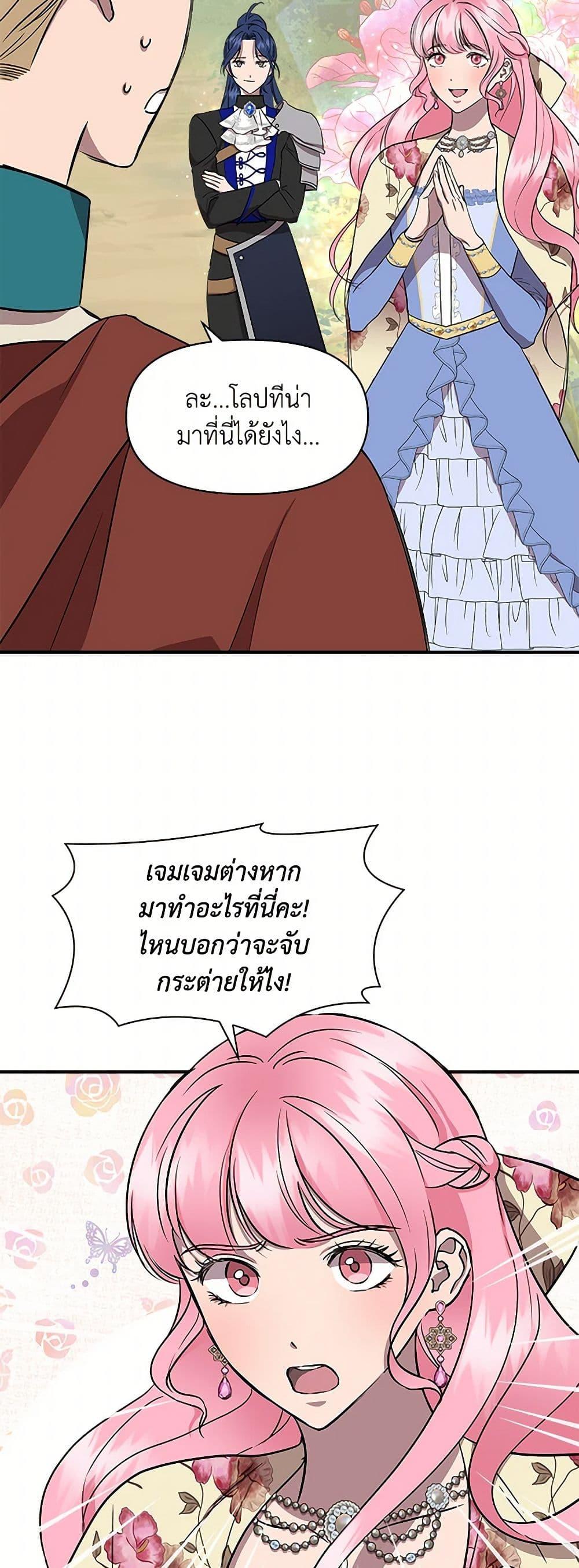 Manga-lc-com อ่านมังงะ อ่านการ์ตูน ออนไลน์ ฟรี I Wasn’t the Cinderella ตอนที่ 1 2 3 4 5 6 7 8 9 10 11 12 13 14 ฟรี ไม่มีโฆษณา Manga-lc - อ่าน มังงะ อ่าน การ์ตูน ออนไลน์ อ่านมังงะ ฟรี
