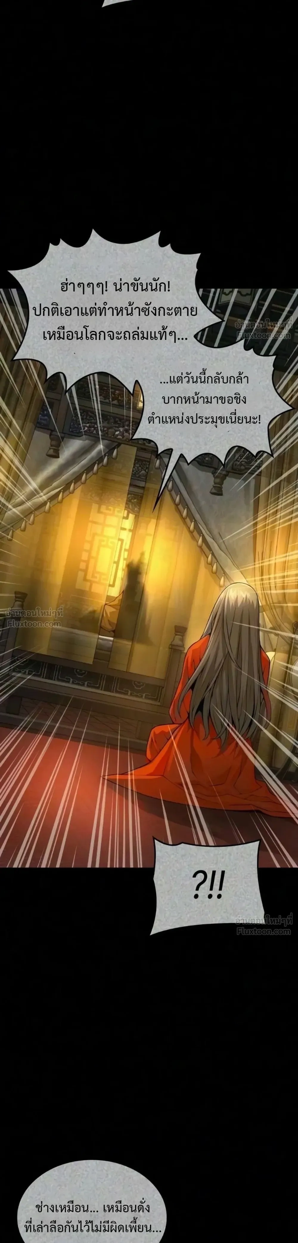 Manga-lc-com อ่านมังงะ อ่านการ์ตูน ออนไลน์ ฟรี Myst Might Mayhem ตอนที่ 1 2 3 4 5 6 7 8 9 10 11 12 13 14 ฟรี ไม่มีโฆษณา Manga-lc - อ่าน มังงะ อ่าน การ์ตูน ออนไลน์ อ่านมังงะ ฟรี