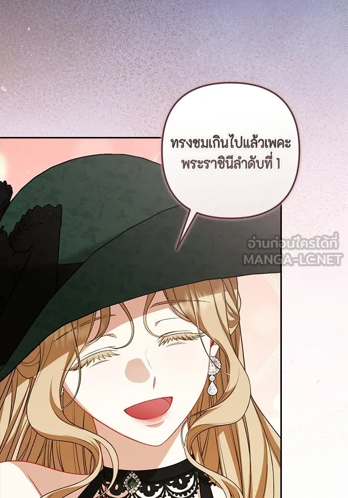 ละครชีวิตลิขิตรัก ตอนที่ 36 รูปที่ 69