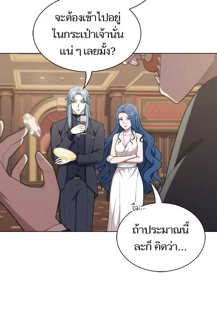 ผู้เล่นขั้นเทพแห่งหอคอยฝึกสอน ตอนที่ 168 รูปที่ 82