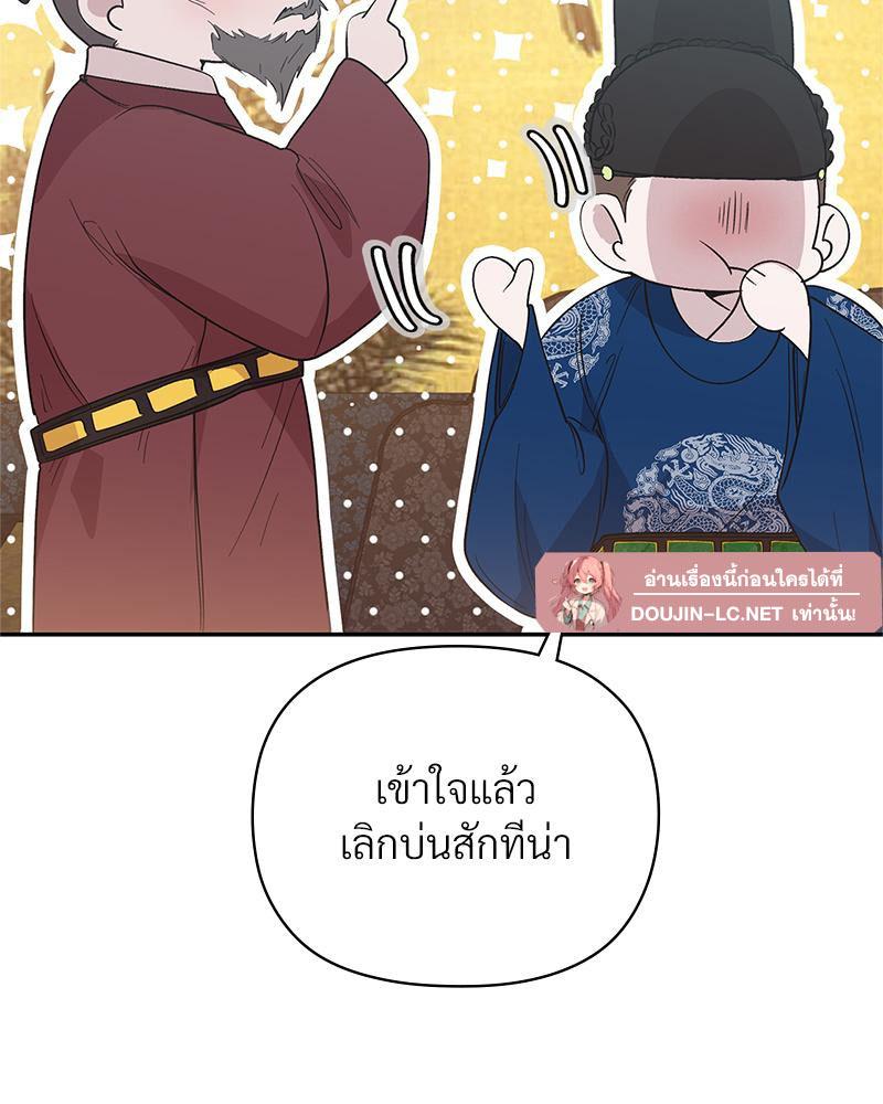 Doujin-Lc- อ่าน โดจิน มังฮวา เกาหลี ญี่ปุ่น จีน แปลไทย ดวงร้าย-ชะตารัก ตอนที่ 1 2 3 4 5 6 7 8 9 10 11 12 13 14 ฟรี ไม่มีโฆษณา อ่าน โดจิน Manhwa เกาหลี ญี่ปุ่น จีน เรามีครบ คัดมาให้เน้นๆ โดจิน 18+ รับประกันความฟินโดย  Doujin Lc
