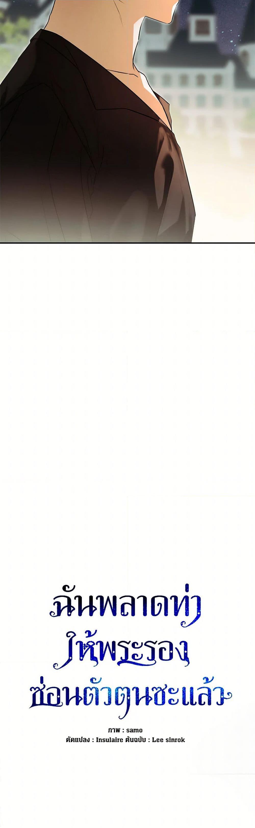 Manga-lc-com อ่านมังงะ อ่านการ์ตูน ออนไลน์ ฟรี I Mistook the Hidden Identity of the Sub Male Lead ตอนที่ 1 2 3 4 5 6 7 8 9 10 11 12 13 14 ฟรี ไม่มีโฆษณา Manga-lc - อ่าน มังงะ อ่าน การ์ตูน ออนไลน์ อ่านมังงะ ฟรี