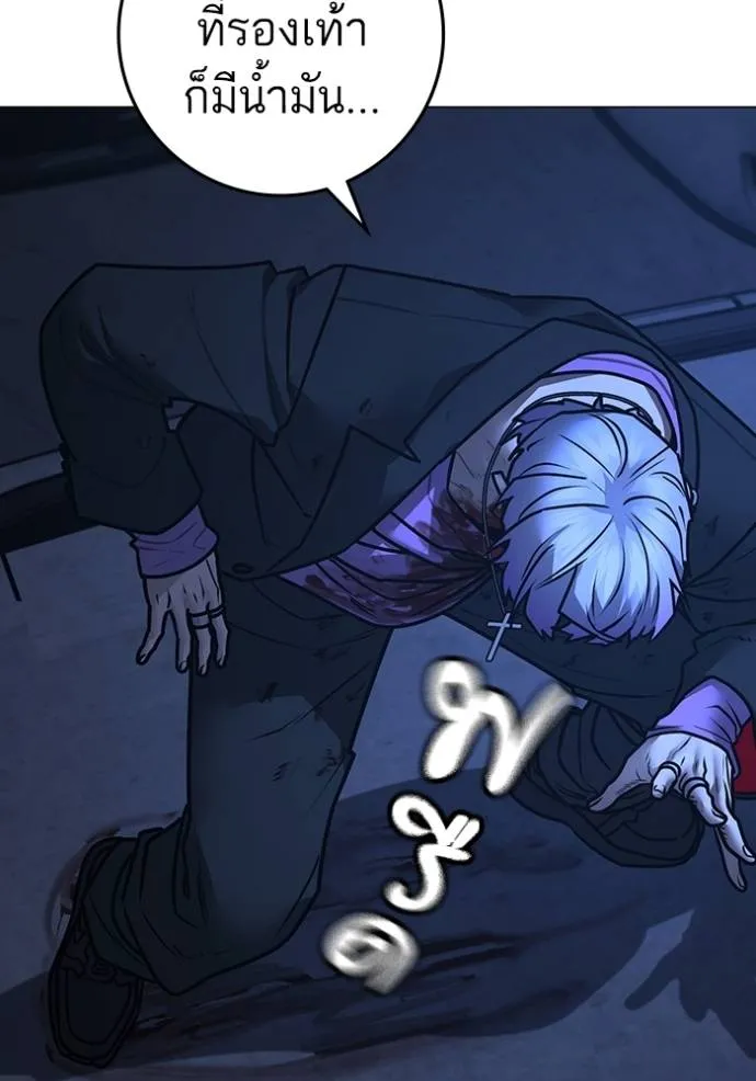 reality ตอนที่ 151 รูปที่ 64