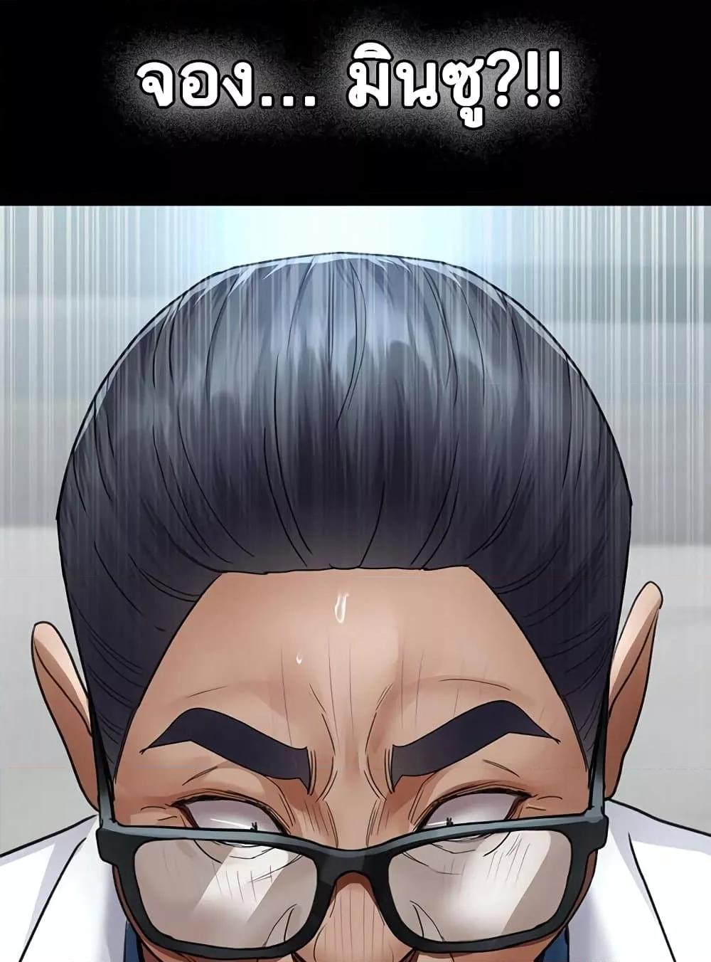 Doujin-Lc- อ่าน โดจิน มังฮวา เกาหลี ญี่ปุ่น จีน แปลไทย Night Hospital ตอนที่ 1 2 3 4 5 6 7 8 9 10 11 12 13 14 ฟรี ไม่มีโฆษณา อ่าน โดจิน Manhwa เกาหลี ญี่ปุ่น จีน เรามีครบ คัดมาให้เน้นๆ โดจิน 18+ รับประกันความฟินโดย  Doujin Lc