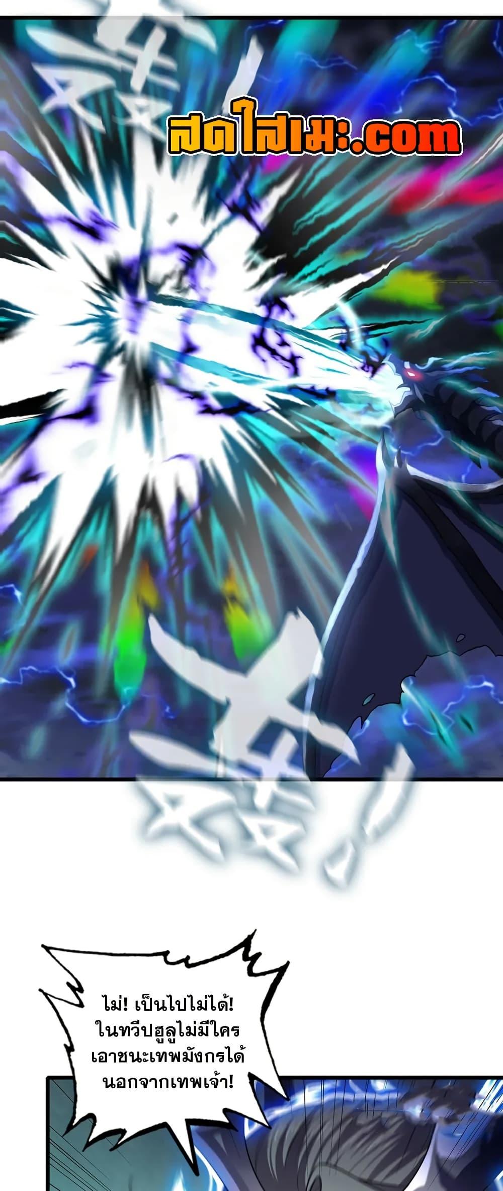 Manga-lc-com อ่านมังงะ อ่านการ์ตูน ออนไลน์ ฟรี My Wife is a Demon Queen ตอนที่ 1 2 3 4 5 6 7 8 9 10 11 12 13 14 ฟรี ไม่มีโฆษณา Manga-lc - อ่าน มังงะ อ่าน การ์ตูน ออนไลน์ อ่านมังงะ ฟรี