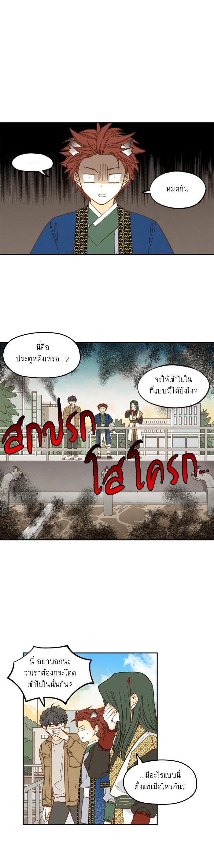 Manga-lc-com อ่านมังงะ อ่านการ์ตูน ออนไลน์ ฟรี How to Become a Dragon ตอนที่ 1 2 3 4 5 6 7 8 9 10 11 12 13 14 ฟรี ไม่มีโฆษณา Manga-lc - อ่าน มังงะ อ่าน การ์ตูน ออนไลน์ อ่านมังงะ ฟรี