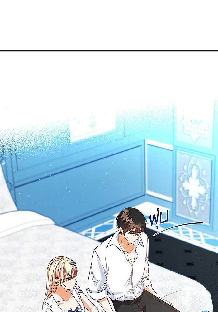 นางร้ายที่ไหนจะมีคุณธรรม ตอนที่ 24 รูปที่ 95