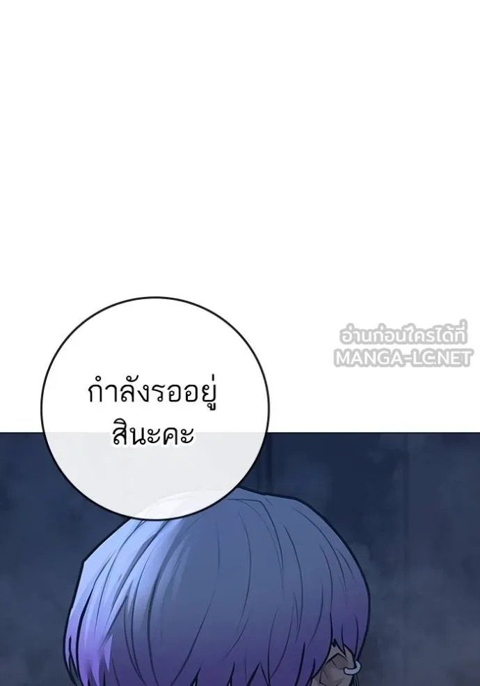 reality ตอนที่ 155 รูปที่ 22