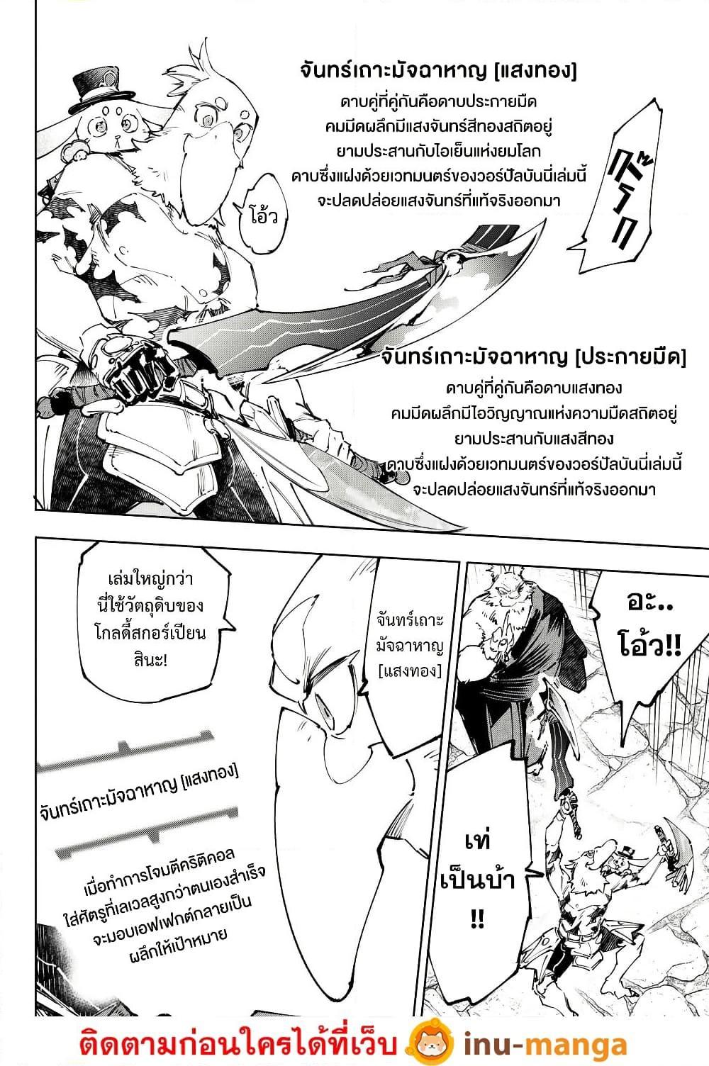 Manga-lc-com อ่านมังงะ อ่านการ์ตูน ออนไลน์ ฟรี Shangri-La Frontier ตอนที่ 1 2 3 4 5 6 7 8 9 10 11 12 13 14 ฟรี ไม่มีโฆษณา Manga-lc - อ่าน มังงะ อ่าน การ์ตูน ออนไลน์ อ่านมังงะ ฟรี