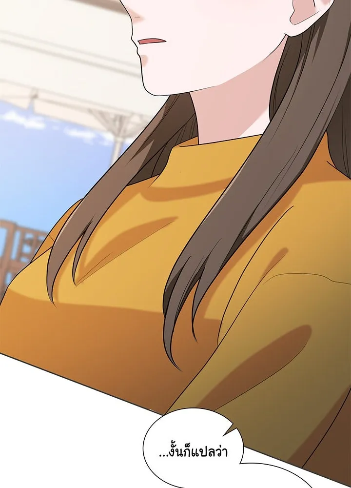 เพลิงแค้นผลาญใจ ตอนที่ 35 รูปที่ 74
