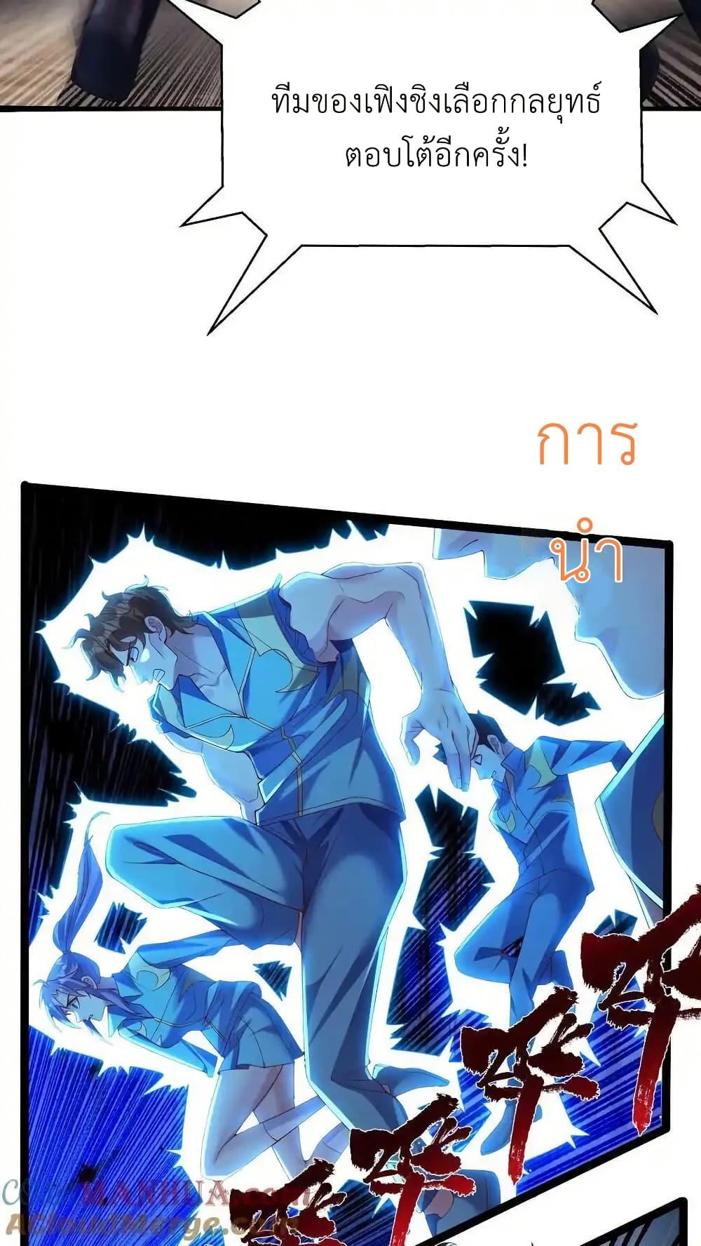 Manga-lc-com อ่านมังงะ อ่านการ์ตูน ออนไลน์ ฟรี I Accidentally Became Invincible While Studying With My Sister ตอนที่ 1 2 3 4 5 6 7 8 9 10 11 12 13 14 ฟรี ไม่มีโฆษณา Manga-lc - อ่าน มังงะ อ่าน การ์ตูน ออนไลน์ อ่านมังงะ ฟรี