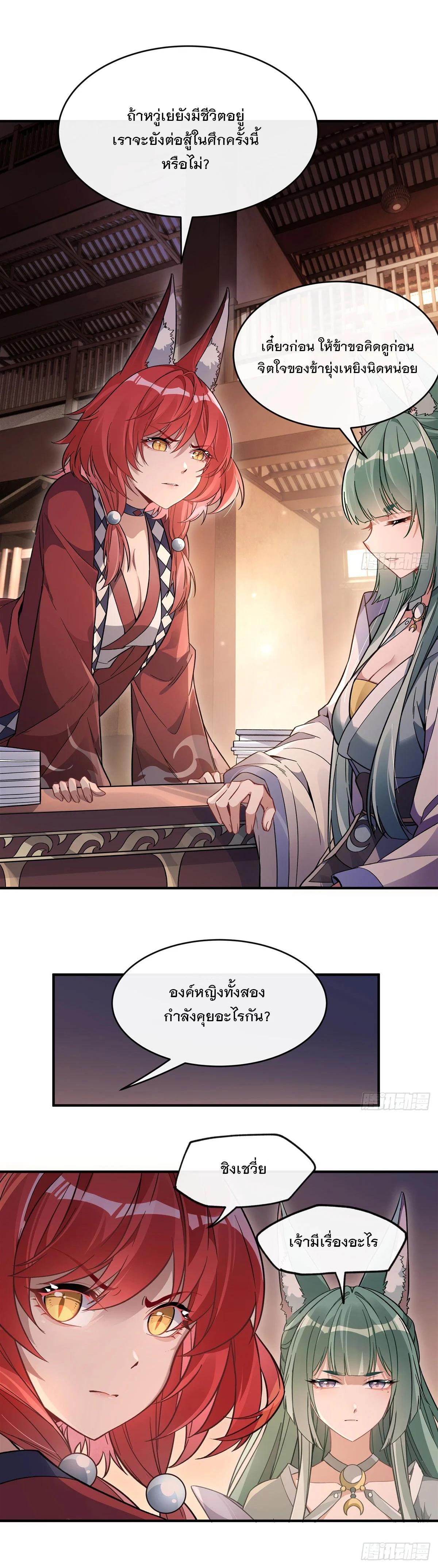 Manga-lc-com อ่านมังงะ อ่านการ์ตูน ออนไลน์ ฟรี My Female Disciples are all Future Masters of the Heavens ตอนที่ 1 2 3 4 5 6 7 8 9 10 11 12 13 14 ฟรี ไม่มีโฆษณา Manga-lc - อ่าน มังงะ อ่าน การ์ตูน ออนไลน์ อ่านมังงะ ฟรี