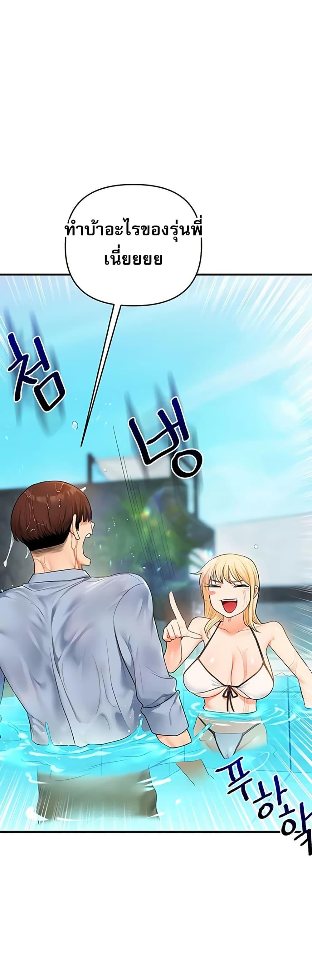 Doujin-Lc- อ่าน โดจิน มังฮวา เกาหลี ญี่ปุ่น จีน แปลไทย Relationship ตอนที่ 1 2 3 4 5 6 7 8 9 10 11 12 13 14 ฟรี ไม่มีโฆษณา อ่าน โดจิน Manhwa เกาหลี ญี่ปุ่น จีน เรามีครบ คัดมาให้เน้นๆ โดจิน 18+ รับประกันความฟินโดย  Doujin Lc