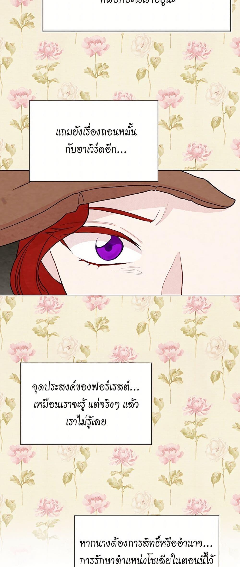 Manga-lc-com อ่านมังงะ อ่านการ์ตูน ออนไลน์ ฟรี Iris – The Lady and Her Smartphone ตอนที่ 1 2 3 4 5 6 7 8 9 10 11 12 13 14 ฟรี ไม่มีโฆษณา Manga-lc - อ่าน มังงะ อ่าน การ์ตูน ออนไลน์ อ่านมังงะ ฟรี