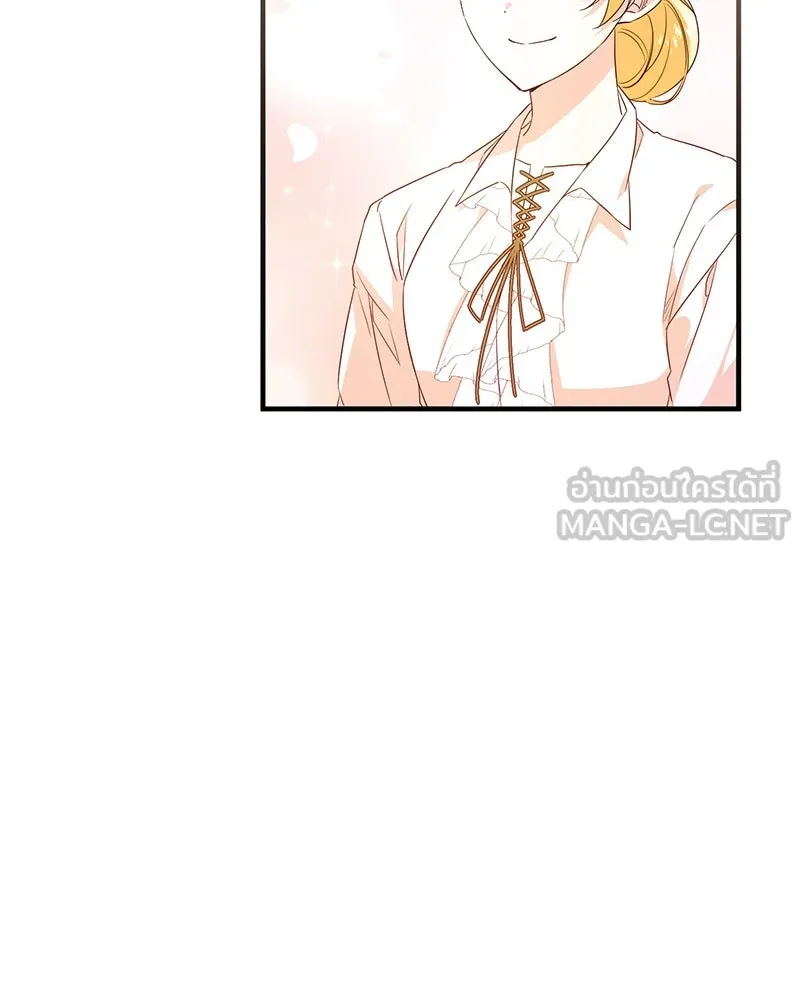 อนาคตพบรัก ตอนที่ 15 รูปที่ 51