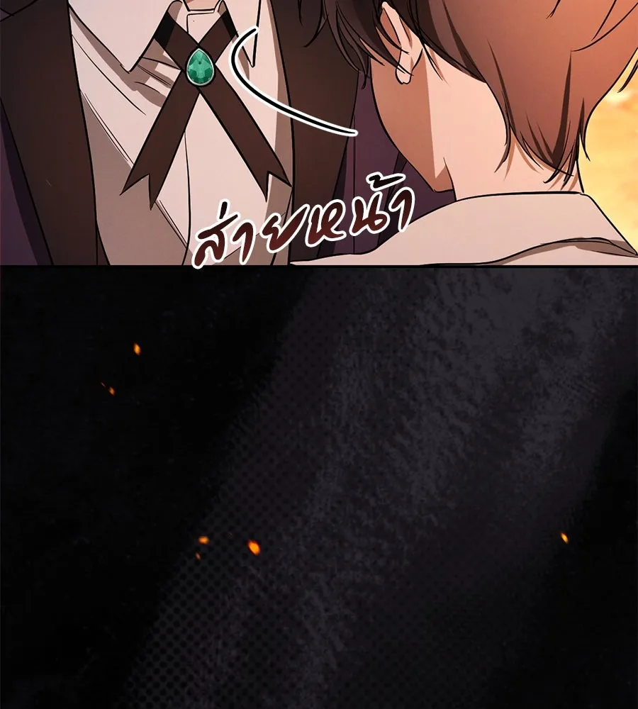 เรือนจำรัก ตอนที่ 7 รูปที่ 145