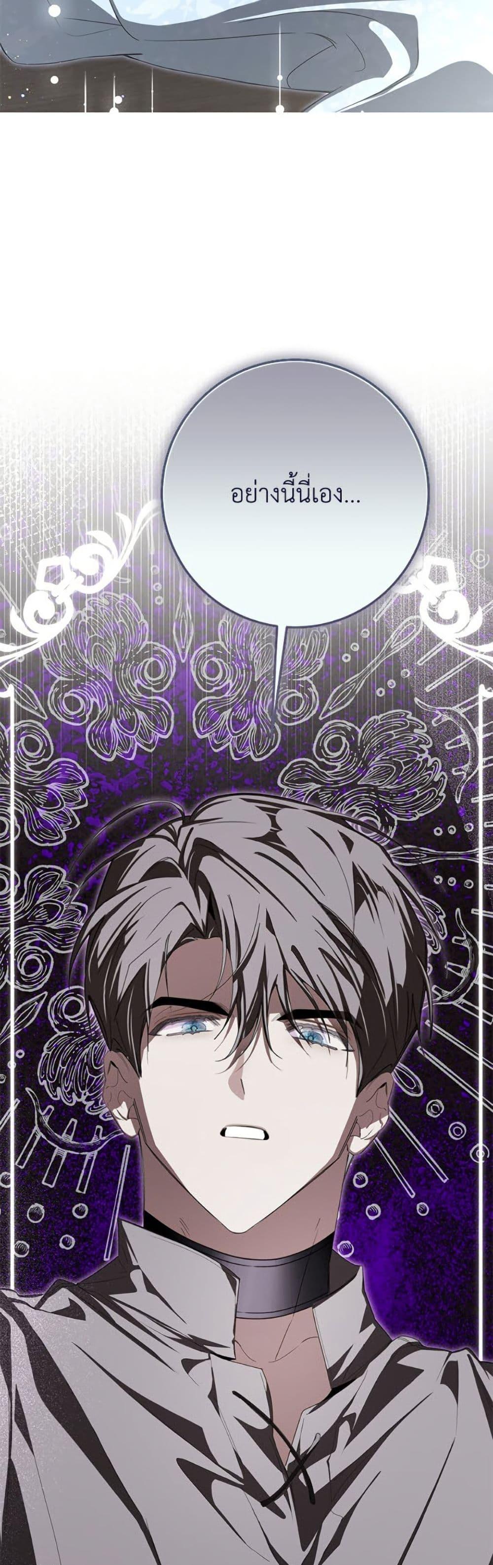 Manga-lc-com อ่านมังงะ อ่านการ์ตูน ออนไลน์ ฟรี I’ve Become the Devil’s Master ตอนที่ 1 2 3 4 5 6 7 8 9 10 11 12 13 14 ฟรี ไม่มีโฆษณา Manga-lc - อ่าน มังงะ อ่าน การ์ตูน ออนไลน์ อ่านมังงะ ฟรี