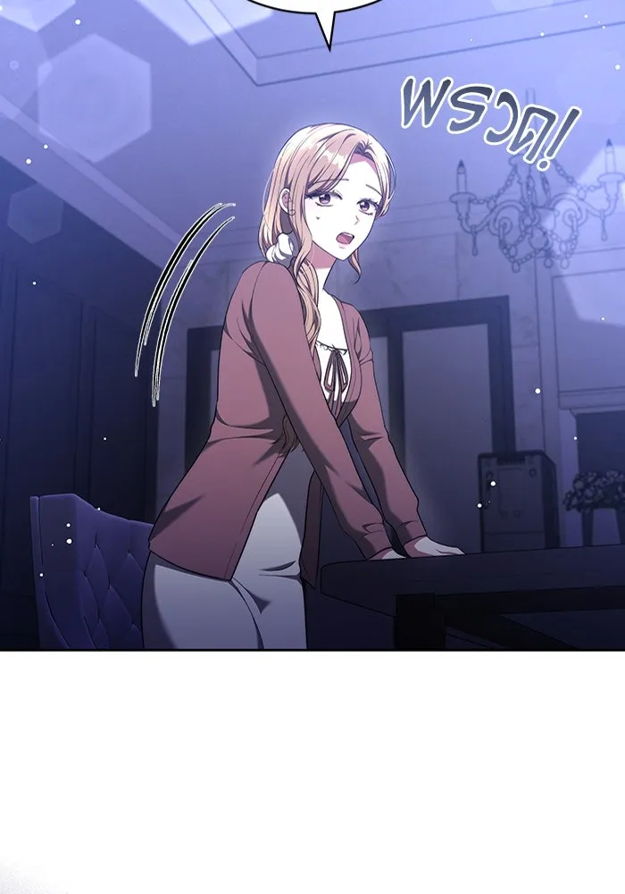 ละลายรักให้ล้นใจ ตอนที่ 52 รูปที่ 76